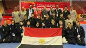 التايكوندو يحقق العلامة الكاملة في منافسات دورة الألعاب الأفريقية للشباب ويعزز موقعه الرياضي القاري